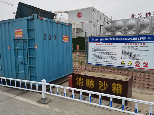 新兴发电机租赁